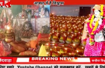 आस्था में है विश्वास नवरात्रि पर दबंग इंडिया विशेष खबर