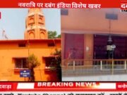 अनहोनी का गर्म कुंड ज्वाला देवी मंदिर: आस्था और चमत्कार का केंद्र