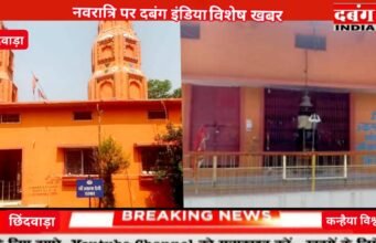 अनहोनी का गर्म कुंड ज्वाला देवी मंदिर: आस्था और चमत्कार का केंद्र