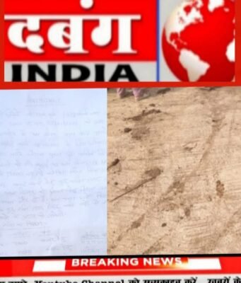 ग्रामीणों की जनप्रतिनिधियों से ग्राम पंचायत मदनपुर की शिकायत