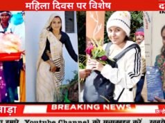 महिला दिवस पर विशेष दबंग इंडिया छिंदवाड़ा