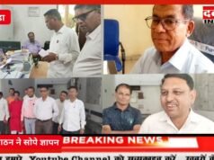 एस.डी.ओ से परेशान सचिव, सचिव संगठन ने जनप्रतिनिधि और अधिकारियों से की शिकायत