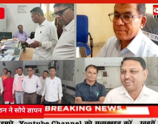 एस.डी.ओ से परेशान सचिव, सचिव संगठन ने जनप्रतिनिधि और अधिकारियों से की शिकायत