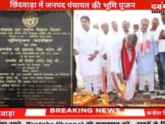 मध्य प्रदेश पंचायत मंत्री प्रहलाद सिंह पटेल छिंदवाड़ा पहुंचे।