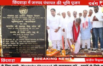 मध्य प्रदेश पंचायत मंत्री प्रहलाद सिंह पटेल छिंदवाड़ा पहुंचे।