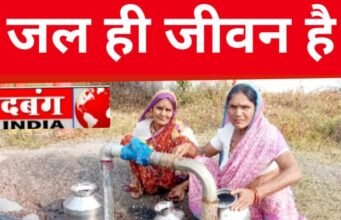 छिंदवाड़ा ग्रीष्मकाल में पेयजल समस्याओं के त्वरित निराकरण हेतु कंट्रोल रूम स्थापित