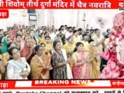 शिवोम तीर्थ दुर्गा मंदिर में भक्ति की लहर: 321 कलशों के साथ भव्य घट स्थापना