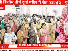 शिवोम तीर्थ दुर्गा मंदिर में भक्ति की लहर: 321 कलशों के साथ भव्य घट स्थापना