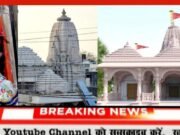 500 वर्षों से अधिक प्राचीन इतिहास माता जी का मंदिर