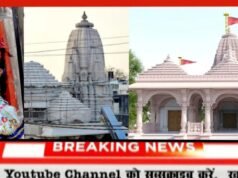 500 वर्षों से अधिक प्राचीन इतिहास माता जी का मंदिर