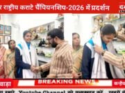 कल्याणी विश्वकर्मा सीनियर राष्ट्रीय कराटे चैंपियनशिप-2026 में शानदार प्रदर्शन