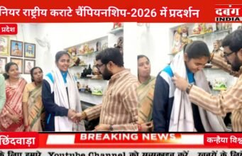 कल्याणी विश्वकर्मा सीनियर राष्ट्रीय कराटे चैंपियनशिप-2026 में शानदार प्रदर्शन
