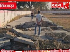 छिंदवाड़ा में अवैध कॉलोनी पर निगम की सख्ती, तोड़े गए निर्माण