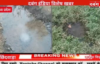 ‘ज़हर’ पीने को मजबूर उभेगांव के ग्रामीण