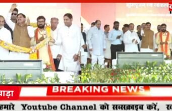 मध्य प्रदेश के मुख्यमंत्री डॉ.यादव दी छिंदवाड़ा जिला को करोड़ों की सौगात