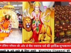 भक्ति और आस्था का संगम: जामसावली से कपूरदा माता मंदिर तक 108 किमी की विशाल चुनरी पदयात्रा