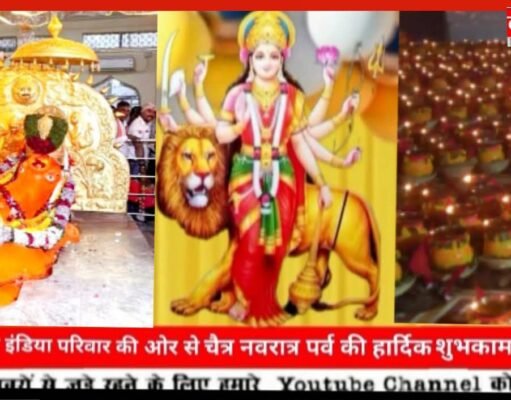 भक्ति और आस्था का संगम: जामसावली से कपूरदा माता मंदिर तक 108 किमी की विशाल चुनरी पदयात्रा