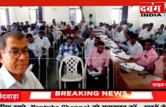 छिंदवाड़ा जनपद पंचायत में अब सचिव नहीं ठेकेदार देंगे कमिशन