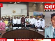 किसानों के बेटा बेटियों ने किया छिंदवाड़ा जिले का नाम रोशन