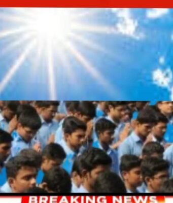 छिंदवाड़ा स्कूल समय परिवर्तन 07:30 बजे से दोपहर 12:30 बजे तक