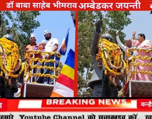 डॉ बाबा साहेब भीमराव अम्बेडकर जयन्ती पर जिला स्तरीय कार्यक्रम छिंदवाड़ा