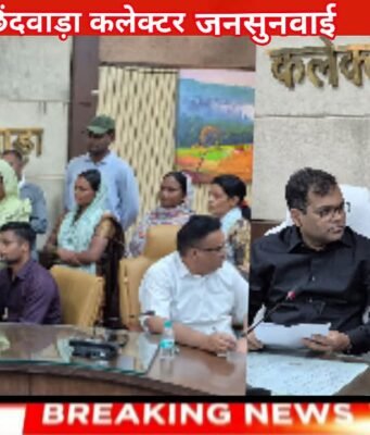 ग्राम पंचायत मानेगांव में लाखों रुपए का भ्रष्टाचार ग्रामीणों की शिकायत