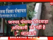 निर्माण कार्य की शिकायत लेकर कलेक्टर कार्यालय पहुंचे