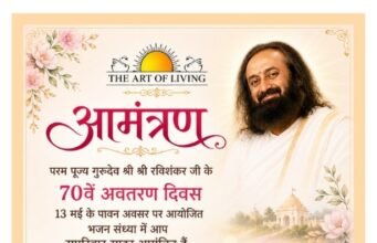 धूमधाम से मनाया जाएगा परम पूज्य गुरुदेव श्री रविशंकर जी का जन्मोत्सव