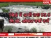 जिले में अभी तक 83.6 मि.मी. औसत वर्षा दर्ज