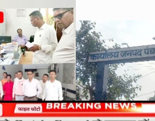 छिंदवाड़ा जनपद पंचायत अधिकारी की 10 वर्षों में ‘अकूत’ कमाई: करोड़ों की प्रॉपर्टी और भोपाल तक मजबूत ‘सेटिंग’