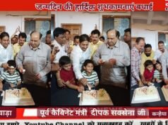 आज पूर्व कैबिनेट मंत्री दीपक सक्सेना जी का जन्मदिन है