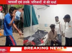 पांढुर्णा विधायक निलेश ने घायलों एवं उनके परिजनों से की चर्चा