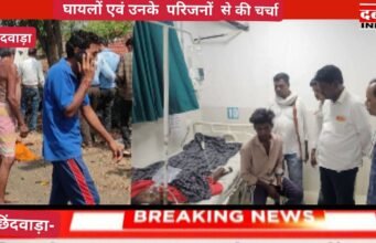 पांढुर्णा विधायक निलेश ने घायलों एवं उनके परिजनों से की चर्चा