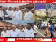 पूर्व मुख्यमंत्री कमलनाथ एवं पूर्व सांसद नकुलनाथ की ओर से शोकाकुल परिजनों को आर्थिक सहयोग प्रदान