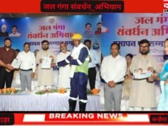 शासन के निर्देशानुसार जल गंगा संवर्धन अभियान के समापन