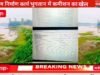 ग्राम पंचायत उमरिया ईसरा में तालाब निर्माण कार्य पर सवाल?