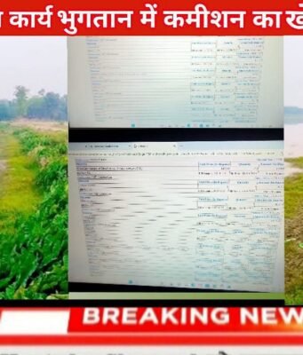 ग्राम पंचायत उमरिया ईसरा में तालाब निर्माण कार्य पर सवाल?