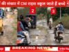 किताबों से पहले कीचड़ से जंग लड़ रहे हैं मासूम बच्चे छिंदवाड़ा