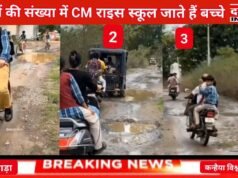 किताबों से पहले कीचड़ से जंग लड़ रहे हैं मासूम बच्चे छिंदवाड़ा