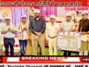 अब ग्रामीण परिवारों को मिलेगा 125 दिवस का रोजगार, ग्रामों के समग्र विकास को मिलेगी नई गति
