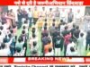 सेवा संकल्प सोसाइटी ने ‘नशे से दूरी है ज़रूरी’ अभियान के तहत युवाओं को दिलाई शपथ