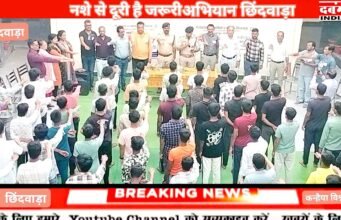 सेवा संकल्प सोसाइटी ने ‘नशे से दूरी है ज़रूरी’ अभियान के तहत युवाओं को दिलाई शपथ