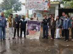 समाज को नशे के अभिशाप से मुक्त करने तथा युवा पीढ़ी को नशे के दुष्प्रभावों से बचाने के उद्देश्य से