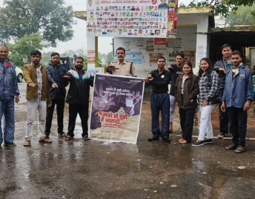 समाज को नशे के अभिशाप से मुक्त करने तथा युवा पीढ़ी को नशे के दुष्प्रभावों से बचाने के उद्देश्य से
