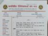 प्रगतिशील रेडियोग्राफर संघ की रेडियोग्राफर्स को सहायक प्रबंधक के पद पर पदोन्नति देने की मांग