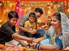 राखी भाई बहन का प्यार,रक्षाबंधन आज