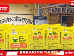 यूरिया खाद चोरी मामला: 2 माह बाद भी सुराग नहीं, विभाग बेखबर