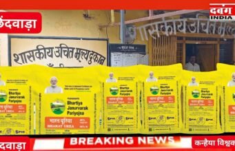 यूरिया खाद चोरी मामला: 2 माह बाद भी सुराग नहीं, विभाग बेखबर