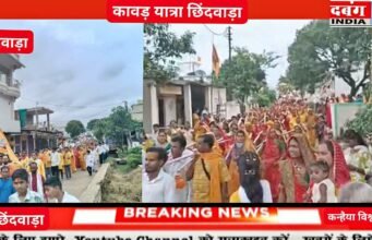 बोल बम सरकार की विशाल कावड़ यात्रा नेर छिंदवाड़ा,आस्था विश्वास
