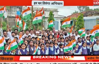 सूर्य की पहली किरण, बच्चों के हाथों में तिरंगा